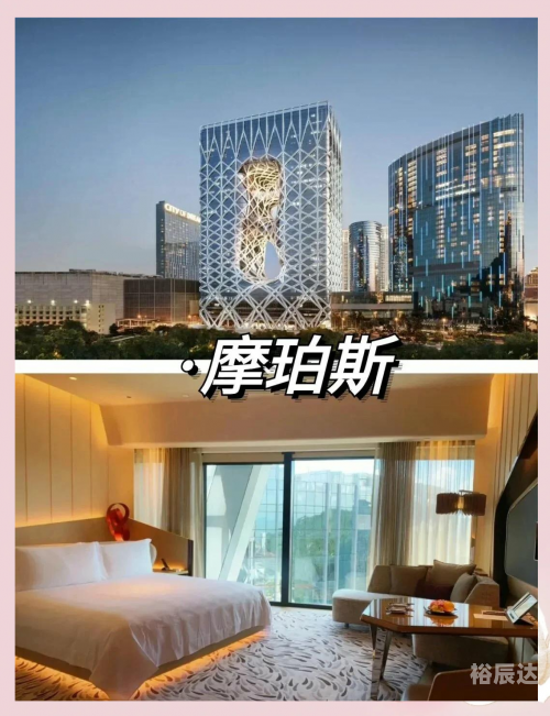 2023今天澳门买什么好12023澳门购物攻略，今日精选商品推荐-第2张图片