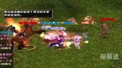2012最新网游2012最新网游，引领时代潮流-第1张图片