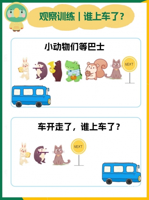 汽车标志连连看小游戏汽车标志连连看小游戏-第1张图片