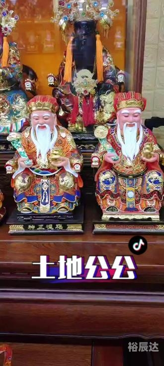 土地公论坛图库土地公论坛，探索土地资源与土地政策的新篇章-第1张图片