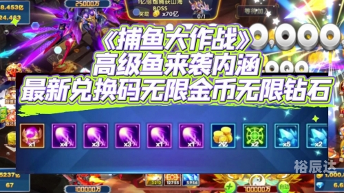 捕鱼大作战官方网站介绍