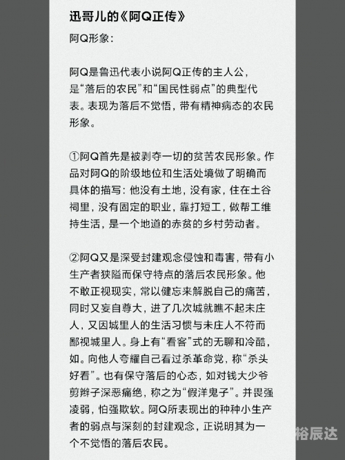 246免费资料大全 天下 小说天下免费小说大全，246篇