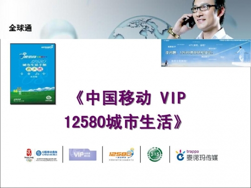 12580官方网站官网关于12580官方网站的探索-第1张图片