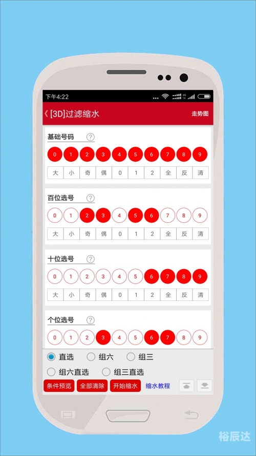天霁彩票论坛最新消息今天天霁彩票论坛,探索彩票游戏的奥秘与乐趣