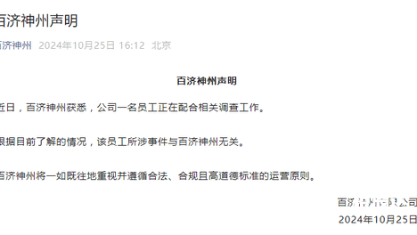 118kj开奖直播现场揭秘