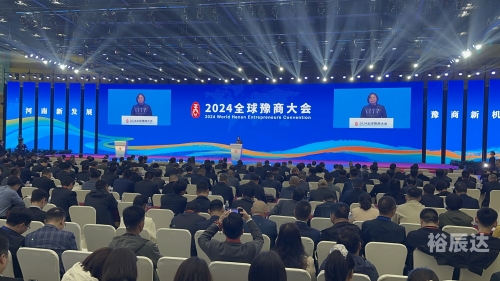 2024年开奖结果新奥今天挂牌了吗2024年新奥挂牌揭晓，今日开奖结果引领市场风向-第3张图片