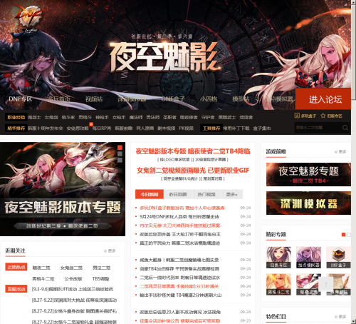 多玩DNF加点模拟器，轻松规划游戏加点策略
