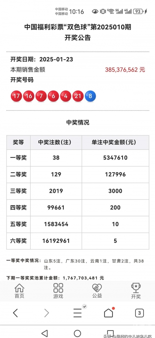 香港今期开奖结果号码揭晓