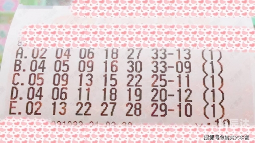 双色球第30期开奖结果揭晓