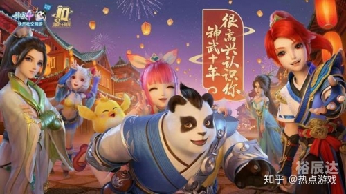 神武新坐骑神武新坐骑，震撼登场-第2张图片