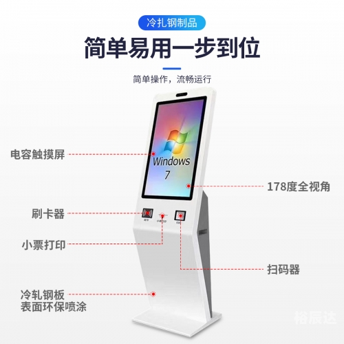 选号器，智能选号工具的便捷选择-第1张图片
