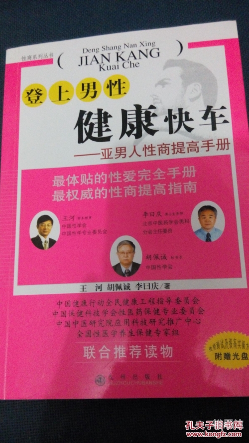快车官方网站介绍-第1张图片