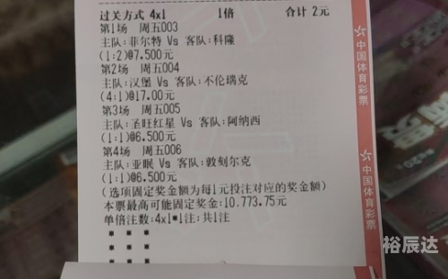 彩客网竞彩足球完整版首页彩客网竞彩足球完整版