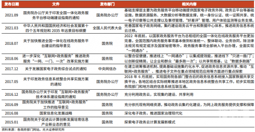 天霁彩票，探索数字娱乐的新篇章-第1张图片