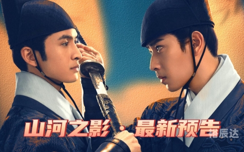 山河之恋山河之恋