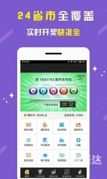 香港资料免费长期公开香港澳门资料大全，T开号码详解