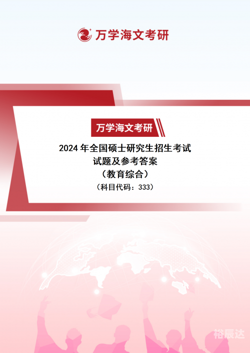 2024新澳精准资料免费大全2024新澳精准资料免费大全