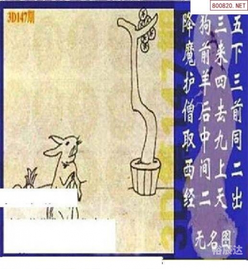 99彩吧字谜图谜总汇天齐网探索99彩吧，彩票投注的新世界