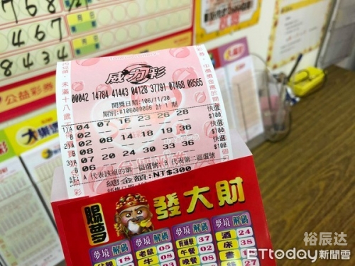 2018六开彩开奖现场直播 开奖结果2018六开彩开奖现场直播，揭晓激动人心的开奖结果-第1张图片