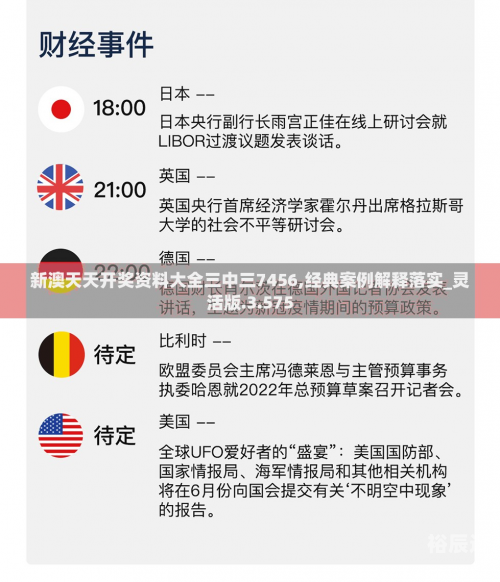 二四六免费资料大全唯一正版二四六免费资料大全