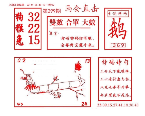 香港图库免费资料大全看图区-第1张图片