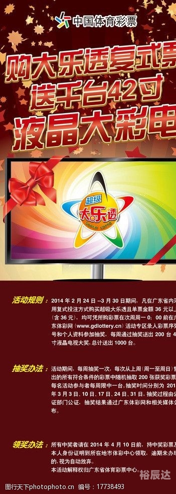 上海11选5上海11选5，彩票游戏攻略