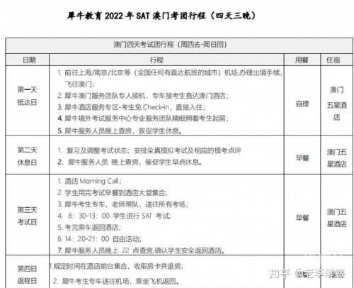 2023澳门最准免费资料，探寻澳门投资与发展的新机遇