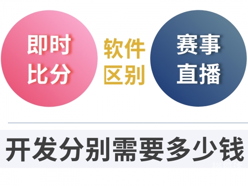 华体网即时比分华体网即时比分，体育赛事的最新动态-第1张图片