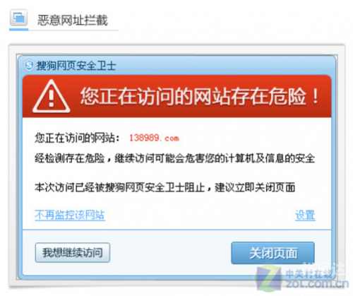 查网速的网站
