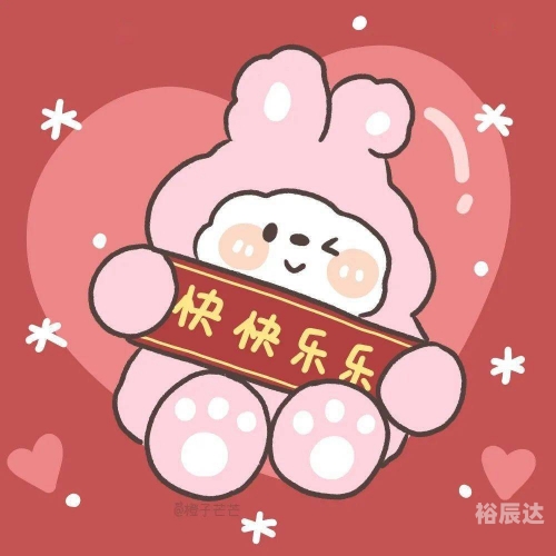 虎年运程2012虎年运程2012-第1张图片