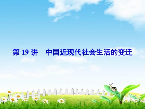 中国彩摘中国彩摘，多彩生活，一触即发