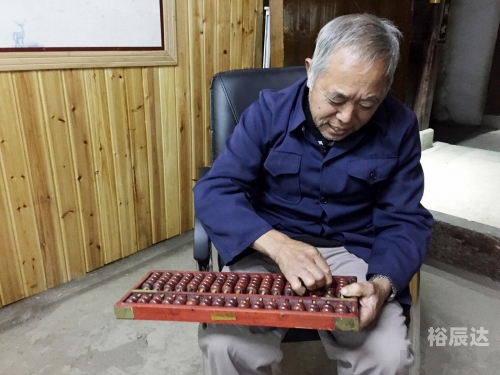 4887王中王鉄算盘开奖结果 P王中王鉄算盘开奖结果揭晓，4887号幸运号码-第1张图片
