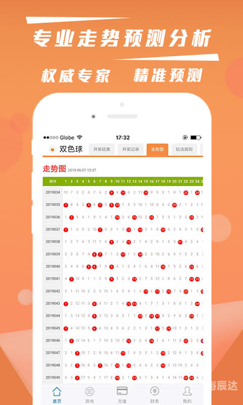 新粤彩100新粤彩100，引领粤彩新篇章-第1张图片