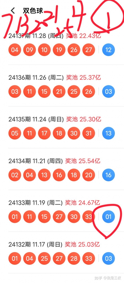 2024澳门特马今晚开奖结果出来了澳门特马今晚开奖138期关键词文章