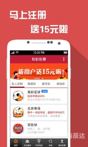 澳门好彩网去哪下载新澳好彩免费资料查询