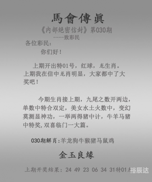 2024澳门精准正版资料大全-第1张图片