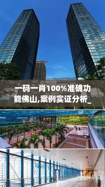 澳门特中一肖一码，神秘与机遇-第2张图片