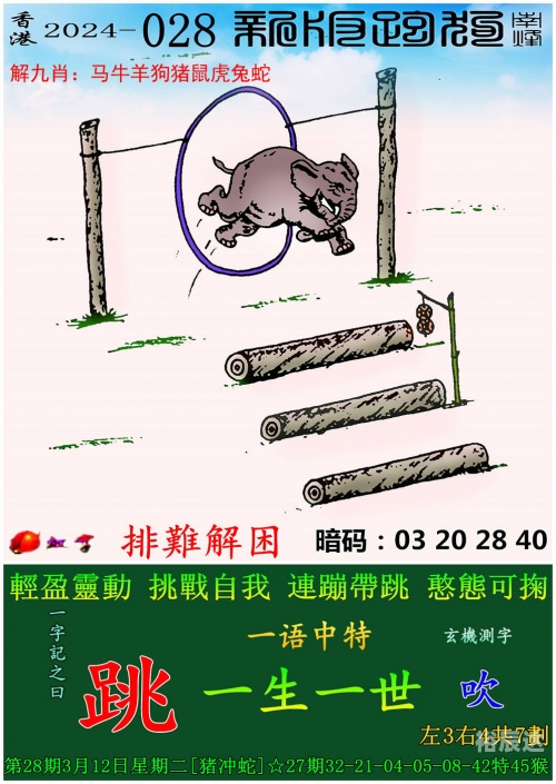 澳门正版资料大全免费下载澳门正版资料大全免费下载-第1张图片