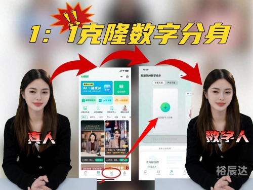企业微信分身企业微信分身，构建高效沟通的新平台