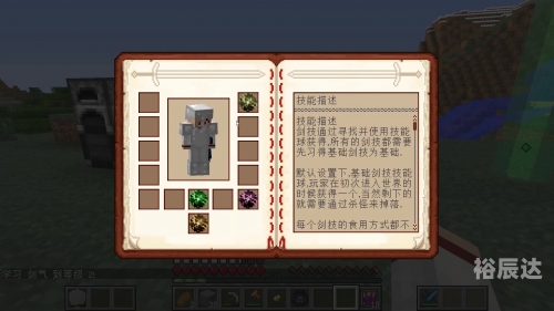 虚空凝剑行下载文章