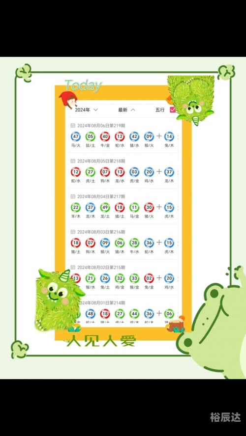 新奥彩今晚开什么号码新奥彩今晚开什么号码