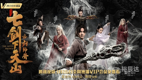 新流星搜剑录新流星搜剑录，剑指江湖的神秘之旅-第1张图片