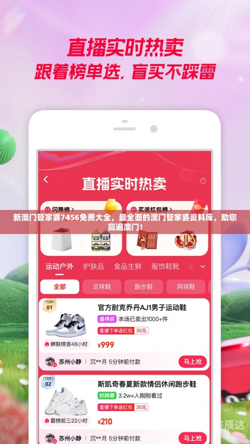 王中王资料大全，全面解析枓大全相关书籍-第1张图片