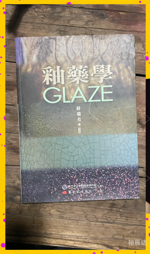六盒宝典，智慧与经验的结晶-第1张图片