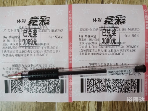 澳客彩票网，彩票投注的新选择