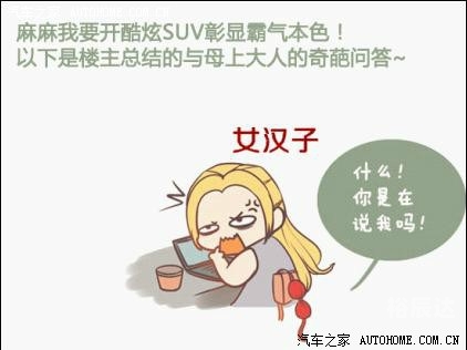地铁女孩的游戏地铁女汉子，都市中的独立力量