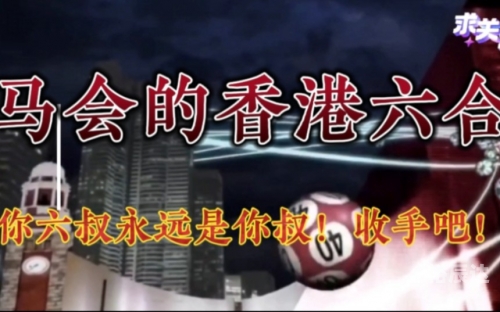 香港马会开奖现场香港马会开奖现场揭秘-第1张图片