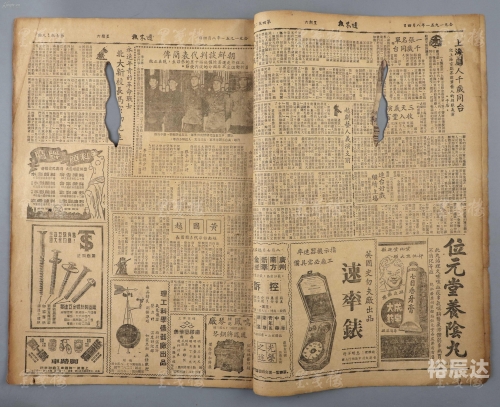 澳门第115期开奖结果查询澳门第115期开奖结果揭晓-第2张图片
