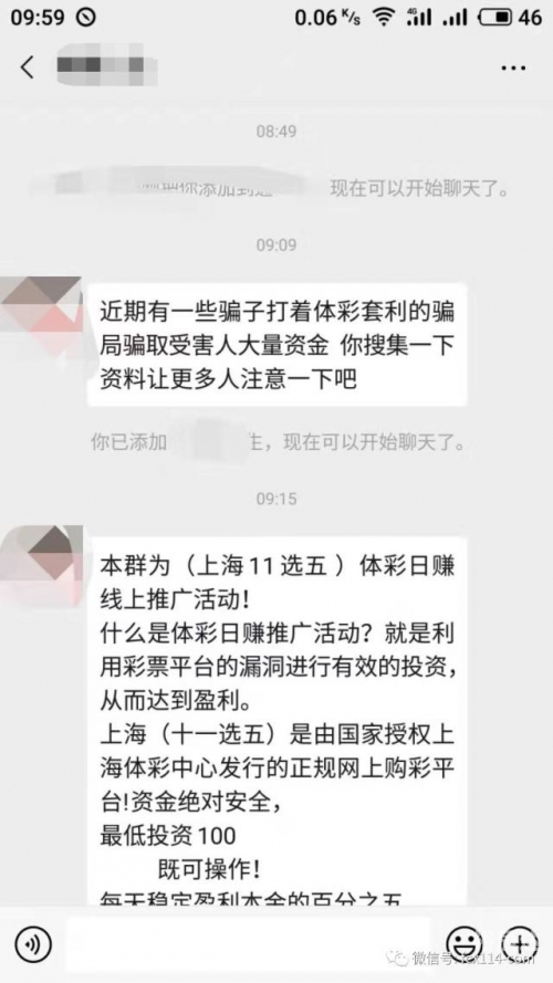 246zl天天好彩免费资料大全，揭秘彩票中的神秘宝藏-第1张图片