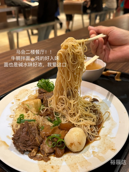 香港免费公开资料大全香港马会网站，探索与交流的平台-第1张图片